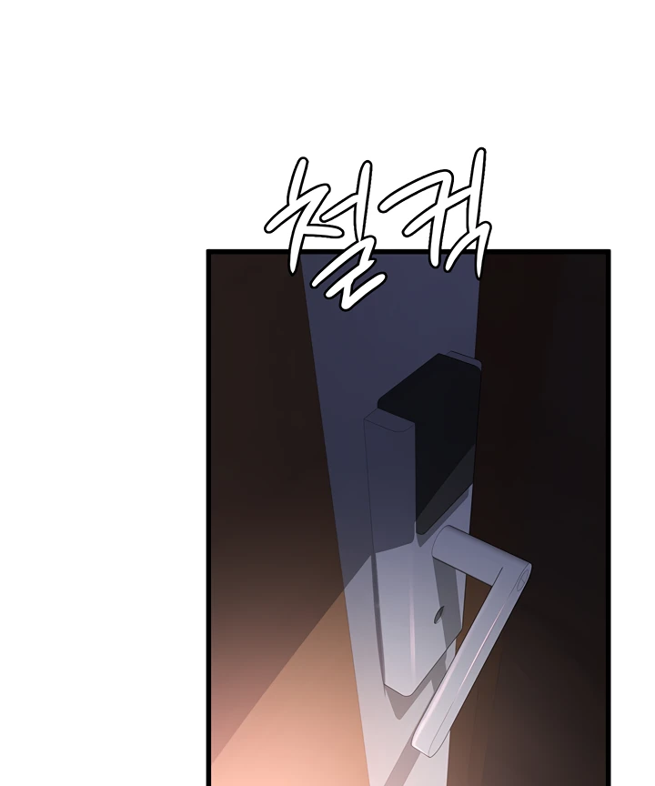 image-komik-chico-sexy-chapter-24-103/109