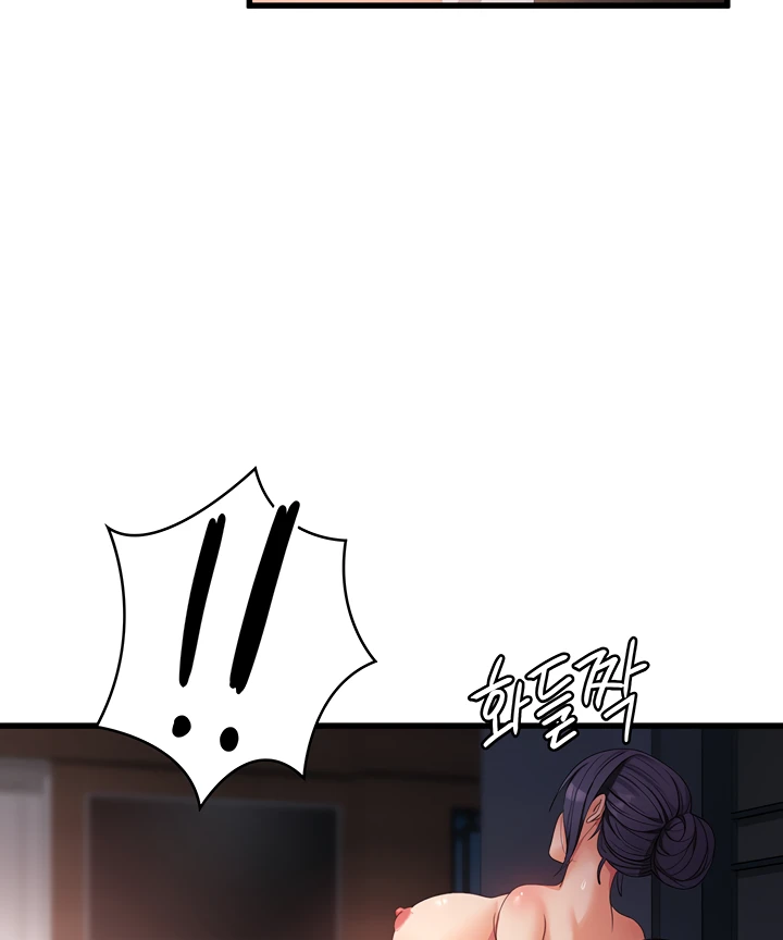 image-komik-chico-sexy-chapter-24-104/109