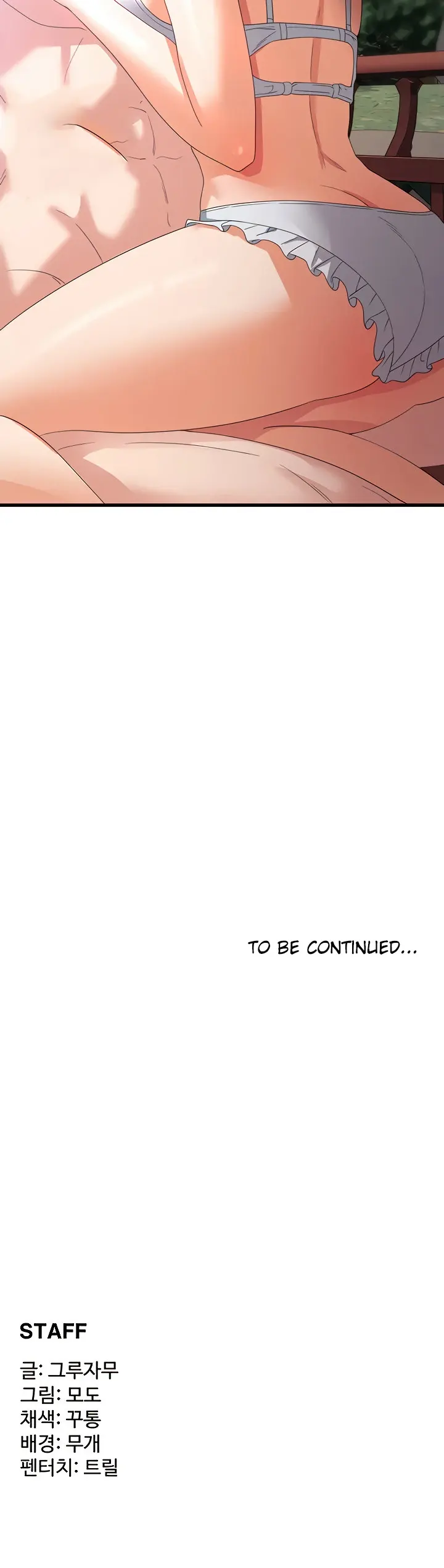 image-komik-chico-sexy-chapter-28-175/176