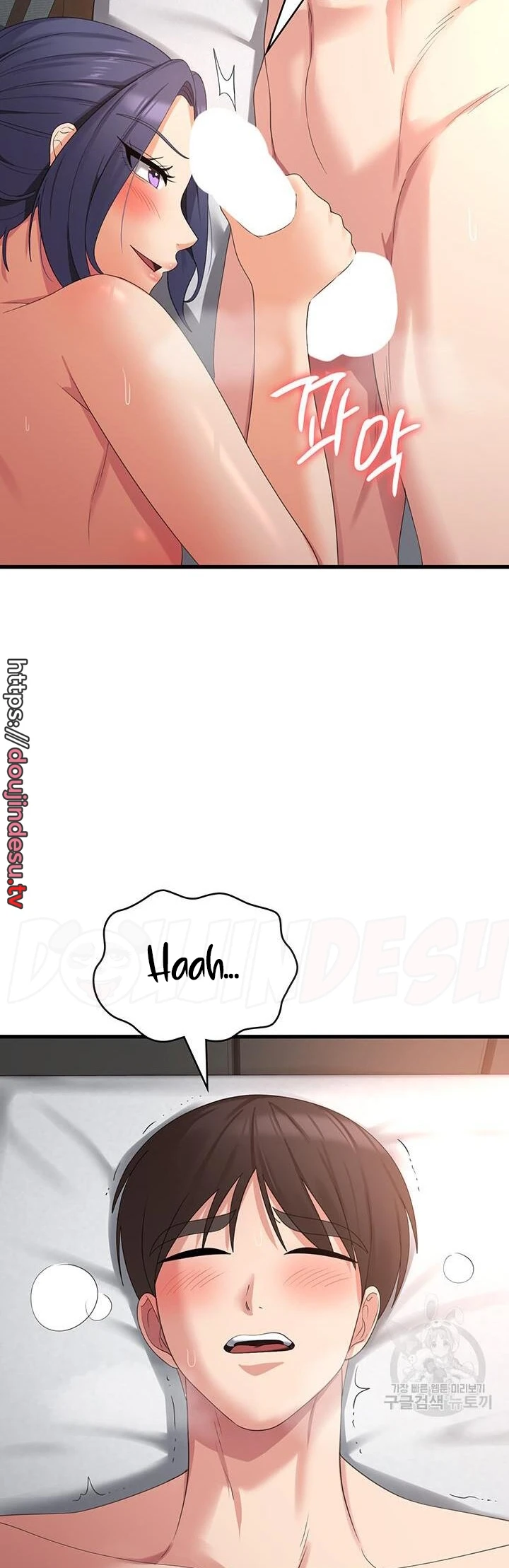 image-komik-chico-sexy-chapter-35-31/35