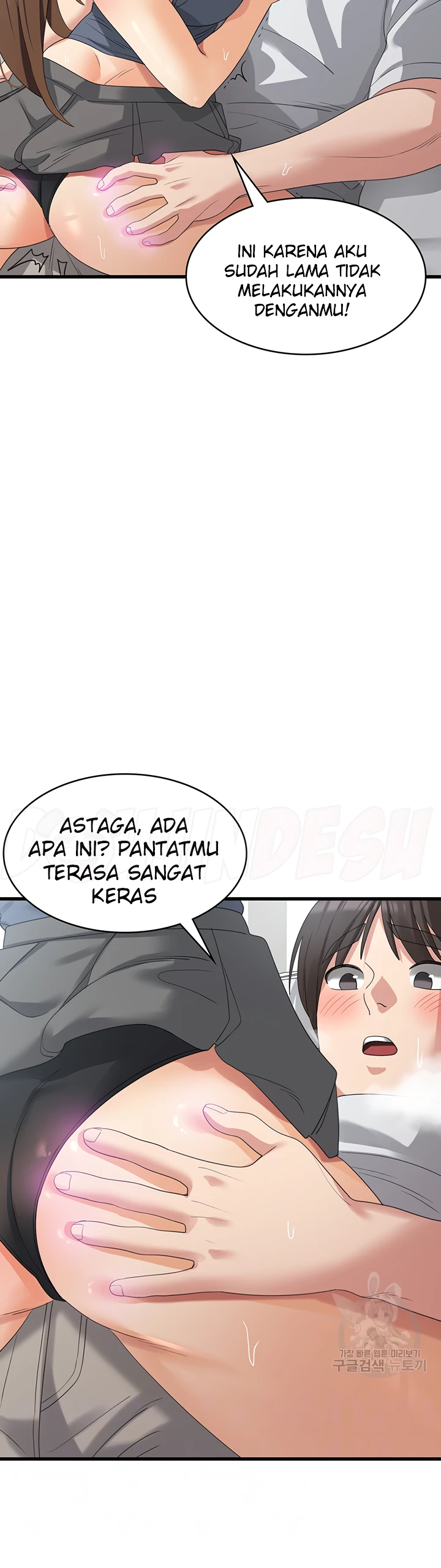 image-komik-chico-sexy-chapter-41-4/48