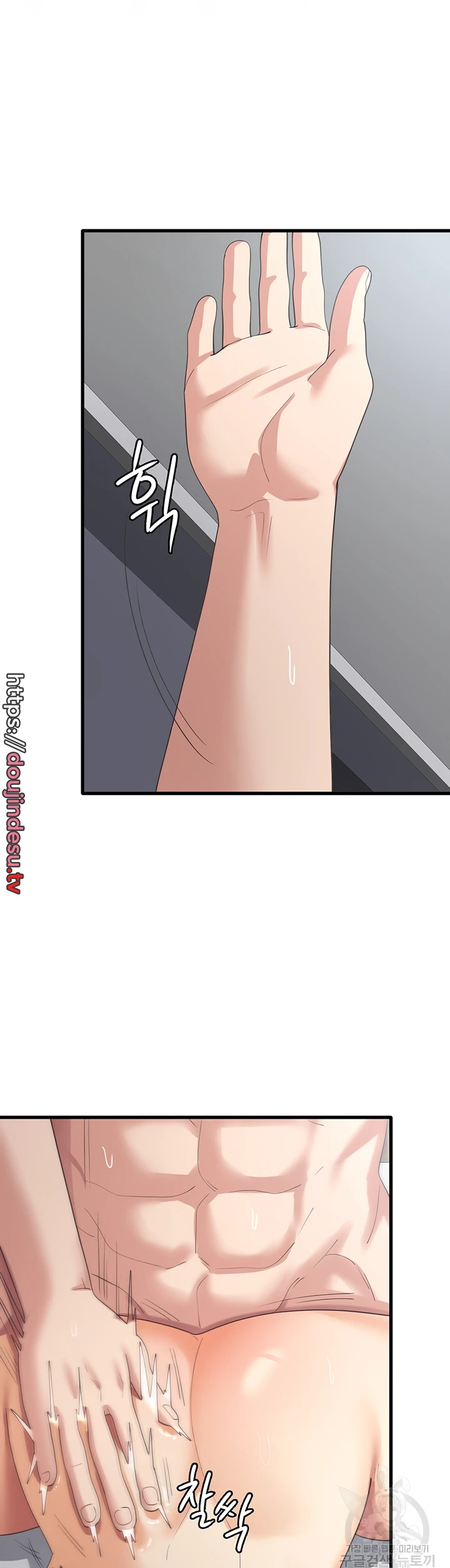 image-komik-chico-sexy-chapter-42-5/41