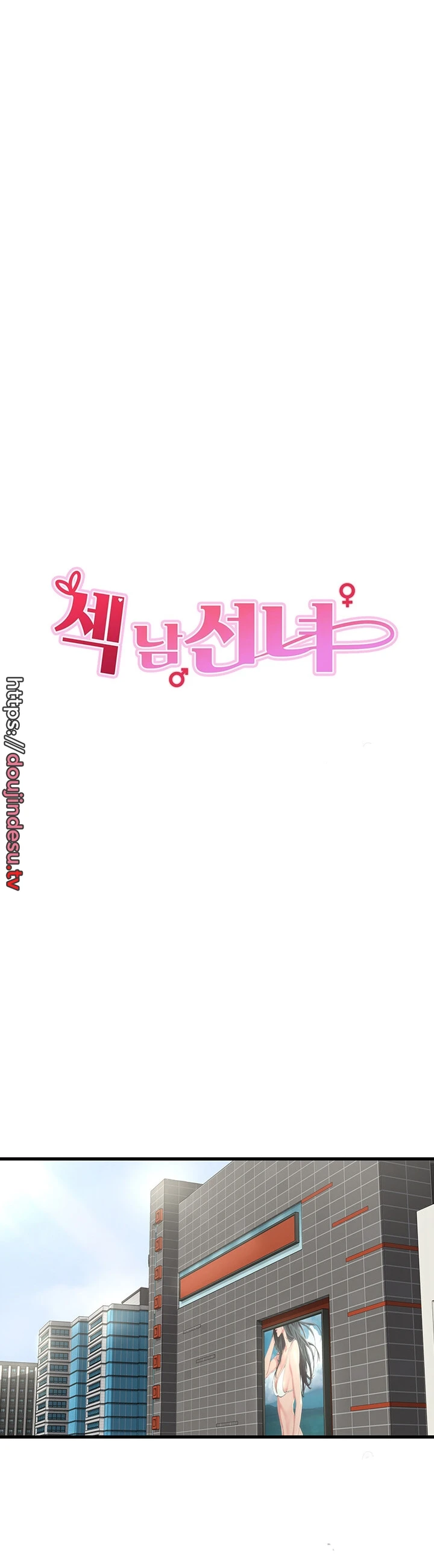 image-komik-chico-sexy-chapter-43-8/40