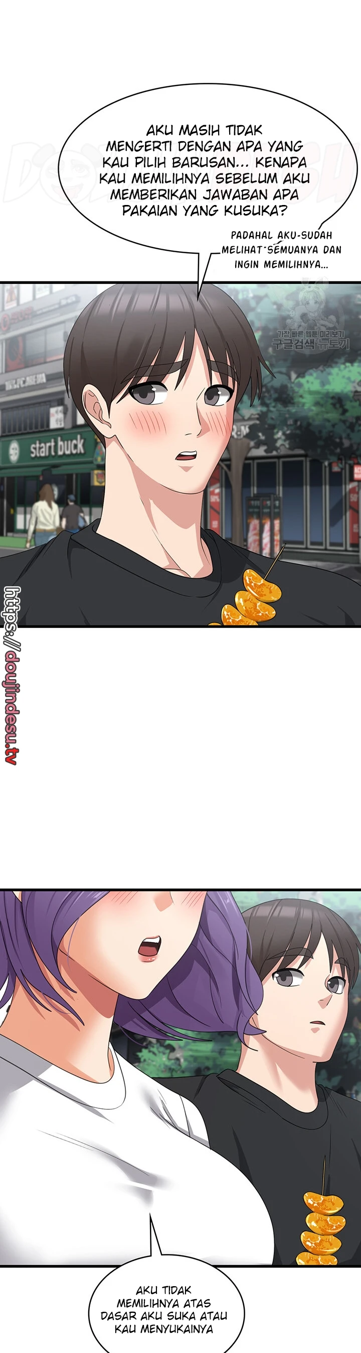 image-komik-chico-sexy-chapter-43-25/40