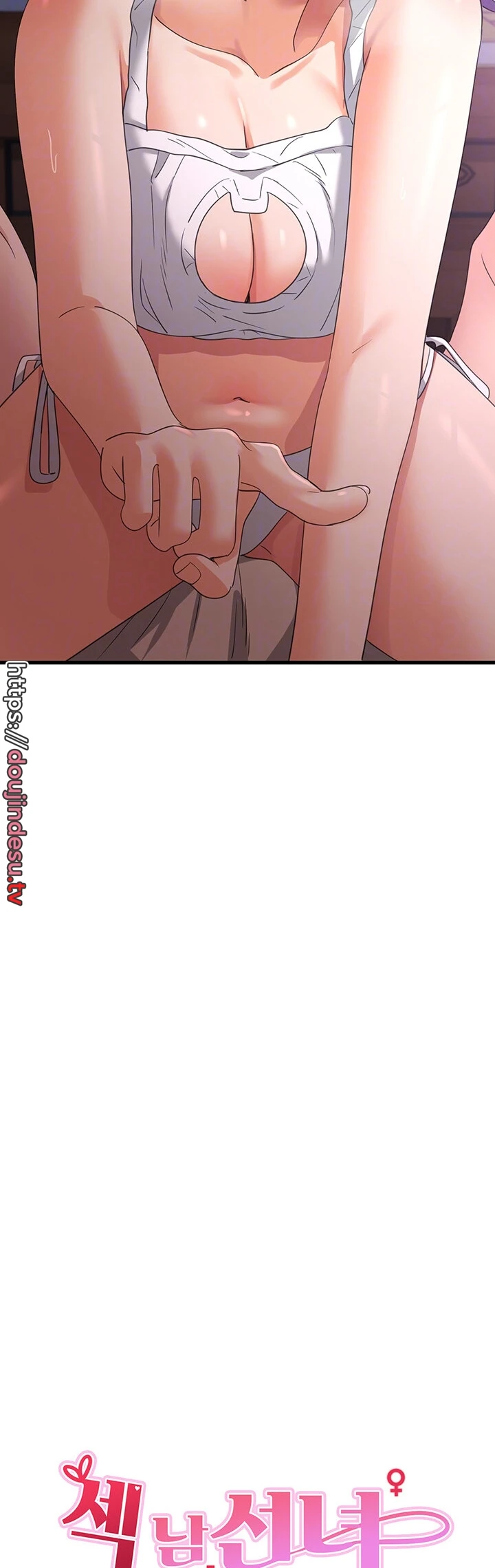 image-komik-chico-sexy-chapter-44-5/45