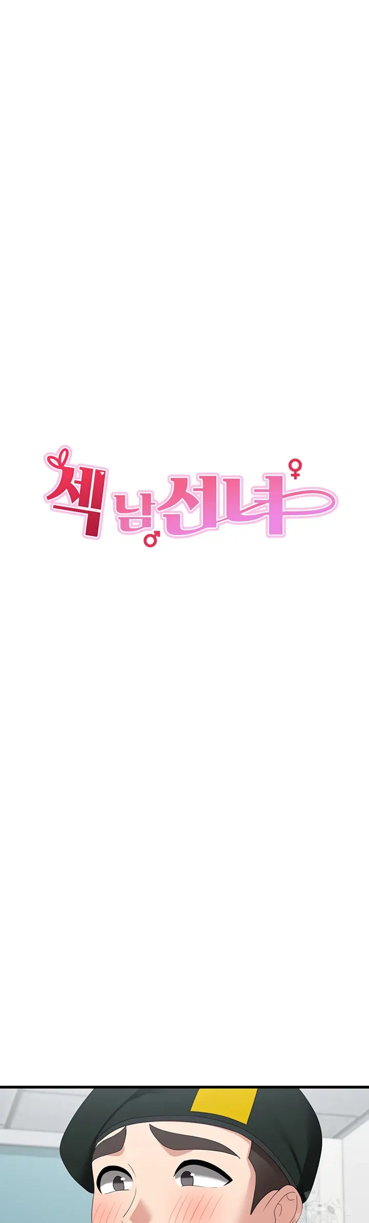 image-komik-chico-sexy-chapter-46-end-10/48