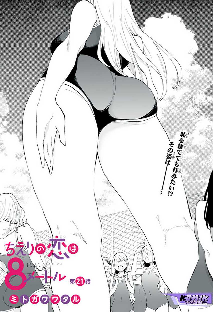 image-komik-chieri-no-koi-wa-8-meter-chapter-21-3/14