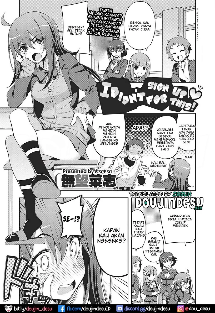 image-komik-chigau-chapter-01-0/41