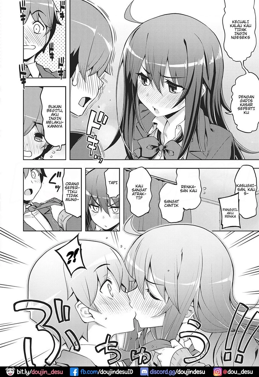 image-komik-chigau-chapter-01-7/41