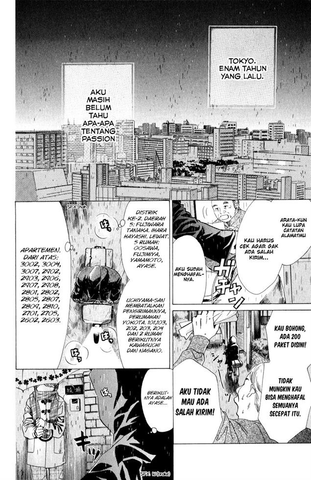 image-komik-chihayafuru-chapter-1-7/51