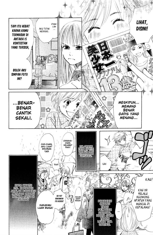 image-komik-chihayafuru-chapter-1-9/51