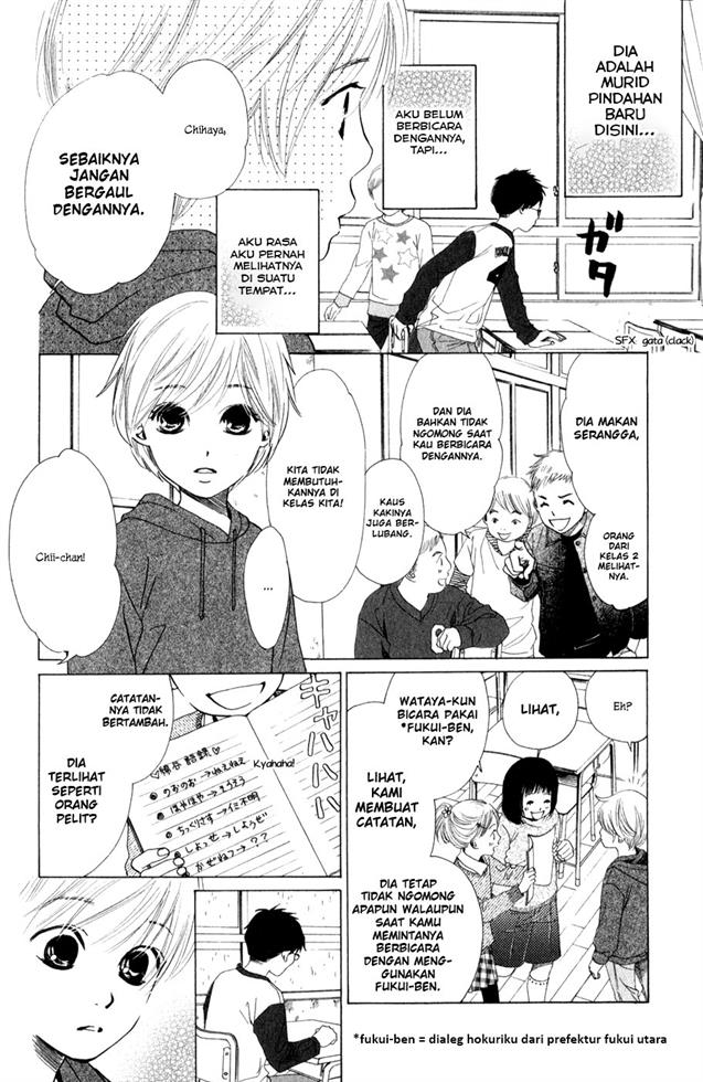 image-komik-chihayafuru-chapter-1-11/51