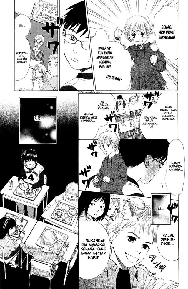 image-komik-chihayafuru-chapter-1-14/51