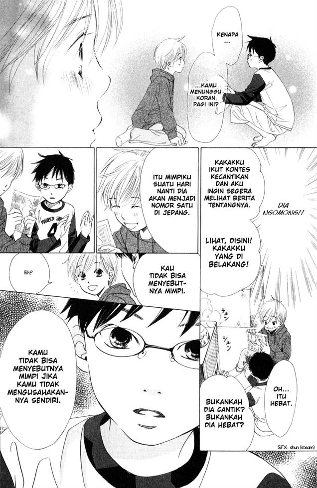 image-komik-chihayafuru-chapter-1-18/51