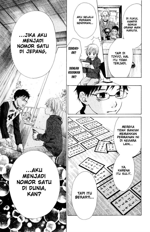 image-komik-chihayafuru-chapter-1-25/51