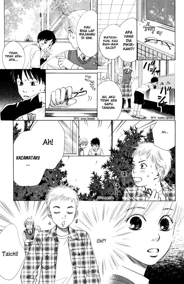image-komik-chihayafuru-chapter-1-35/51