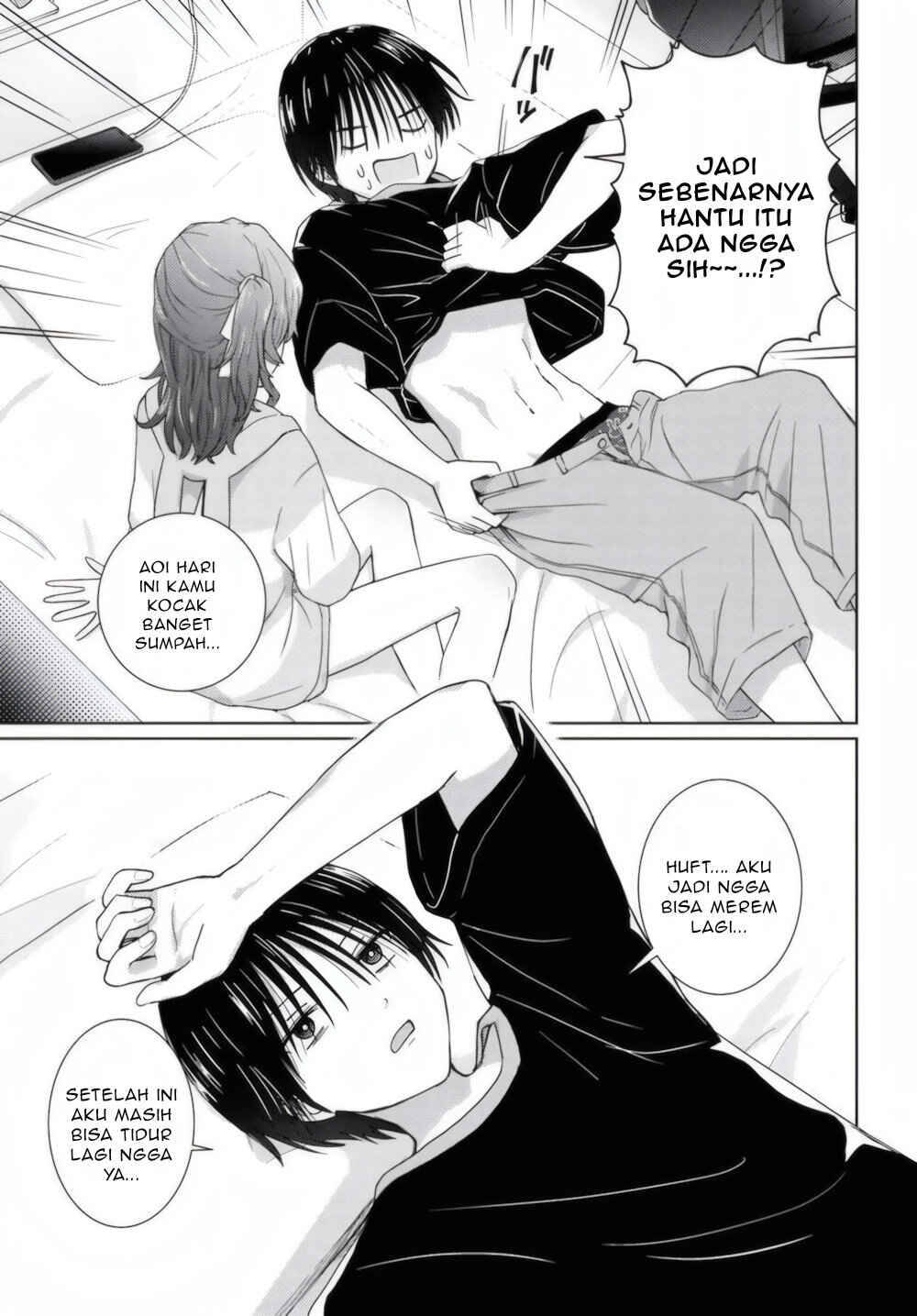 image-komik-chikasugiru-futari-chapter-2-15/18