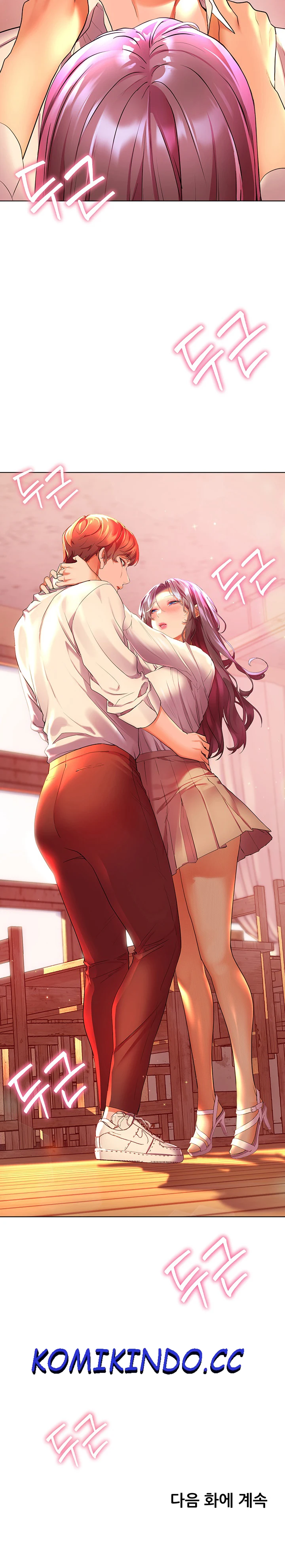 image-komik-childhood-bride-chapter-43-23/25