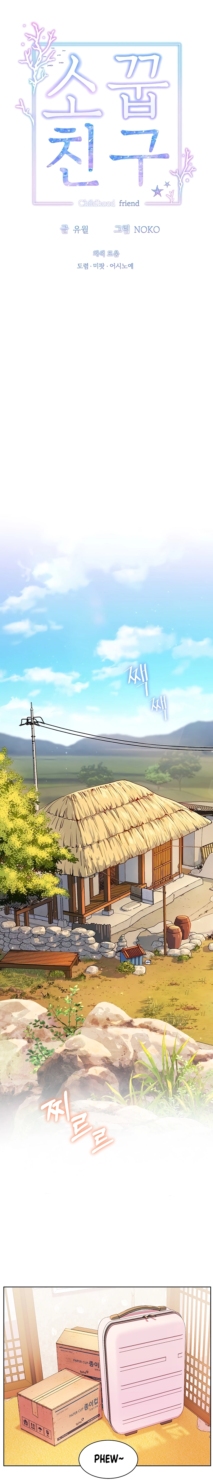 image-komik-childhood-bride-chapter-46-4/17