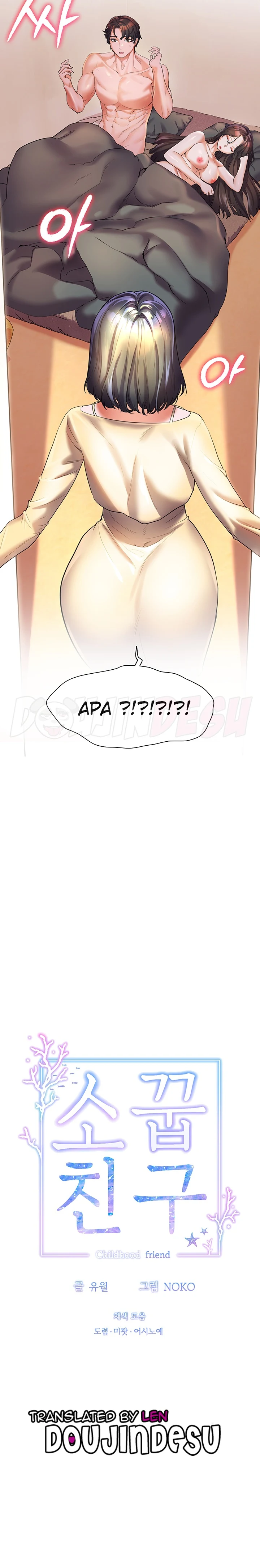 image-komik-childhood-bride-chapter-48-14/18