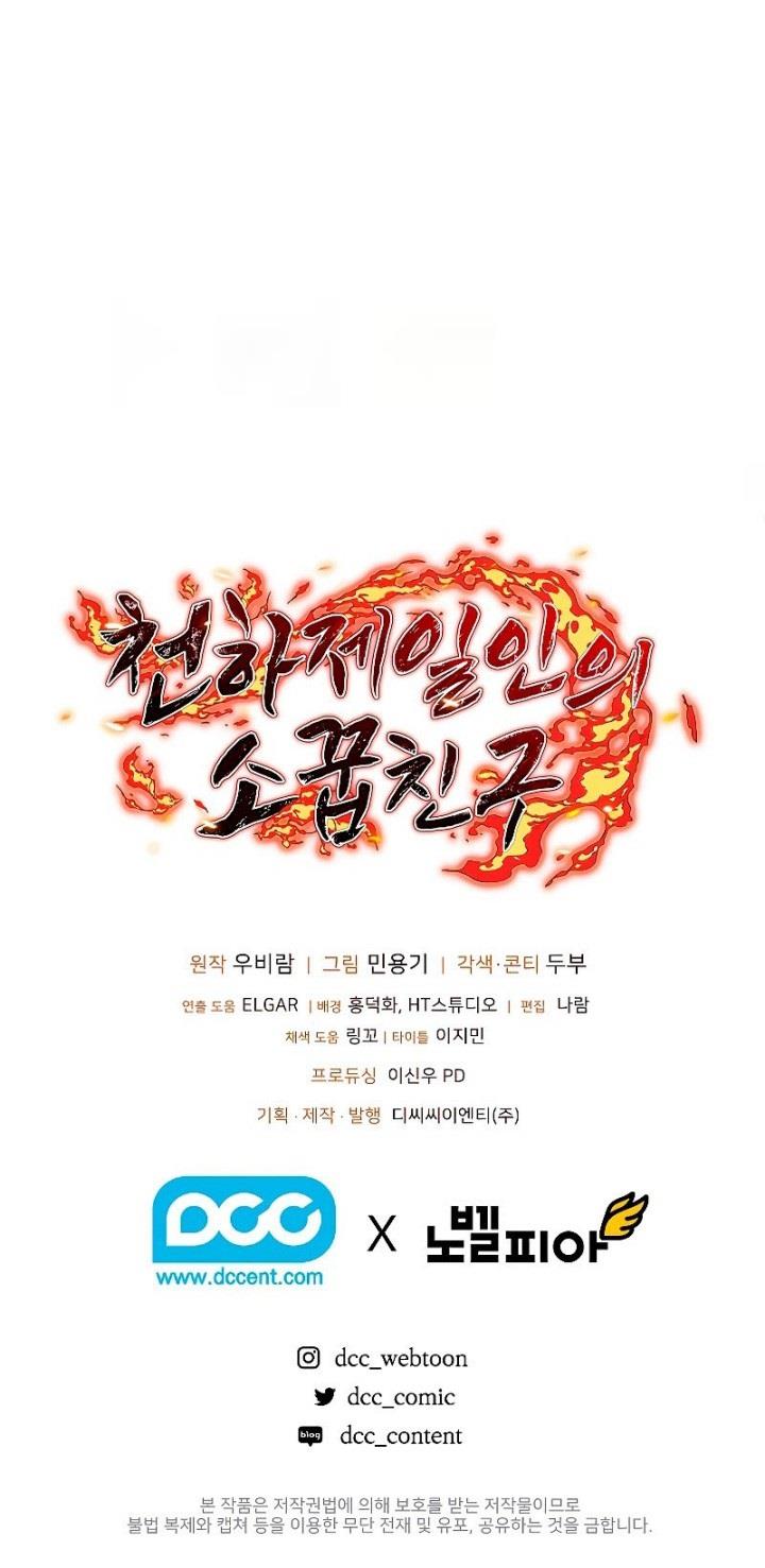 image-komik-childhood-friend-of-the-zenith-chapter-20-13/14