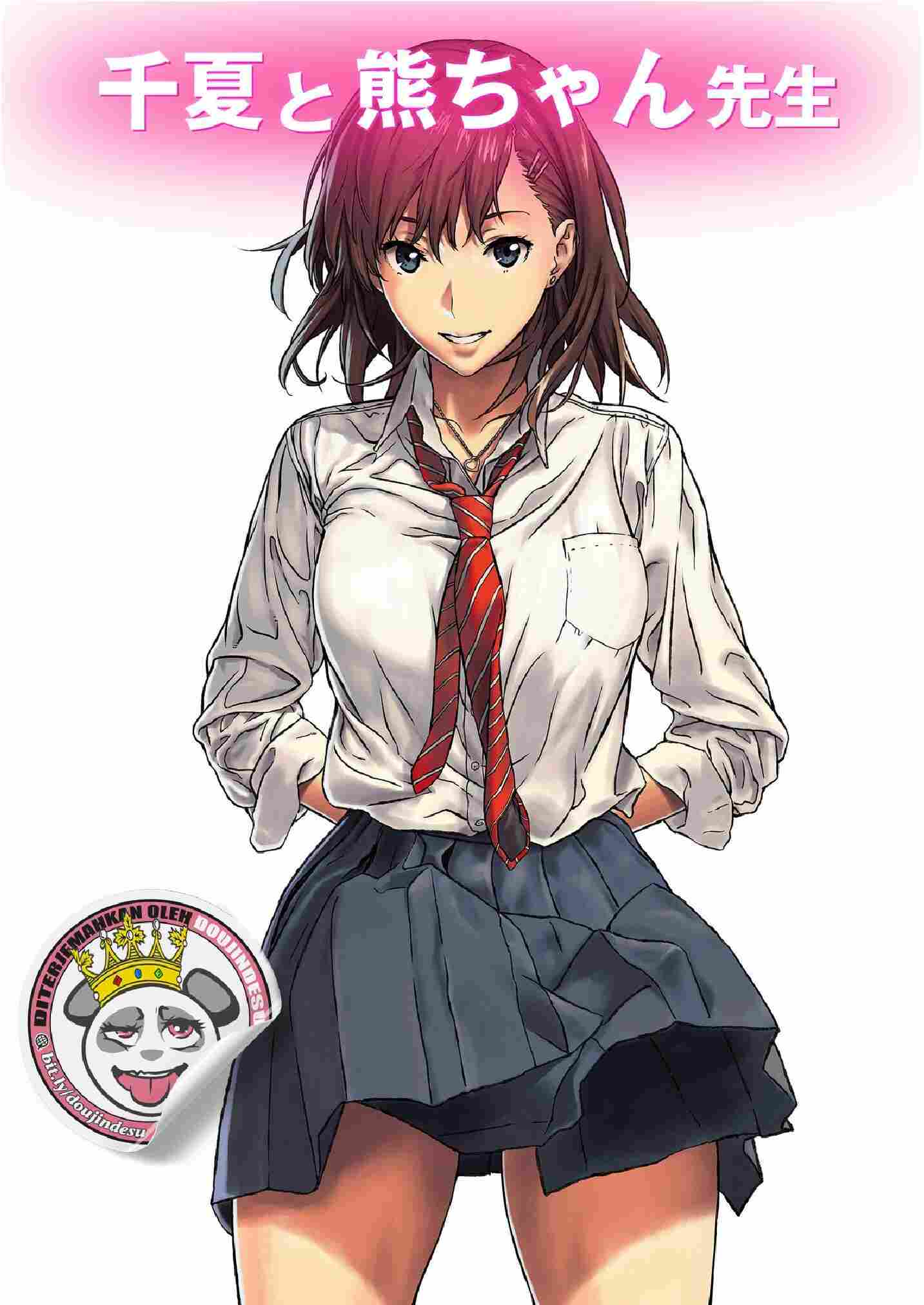 image-komik-chinatsu-to-kuma-chapter-01-0/43