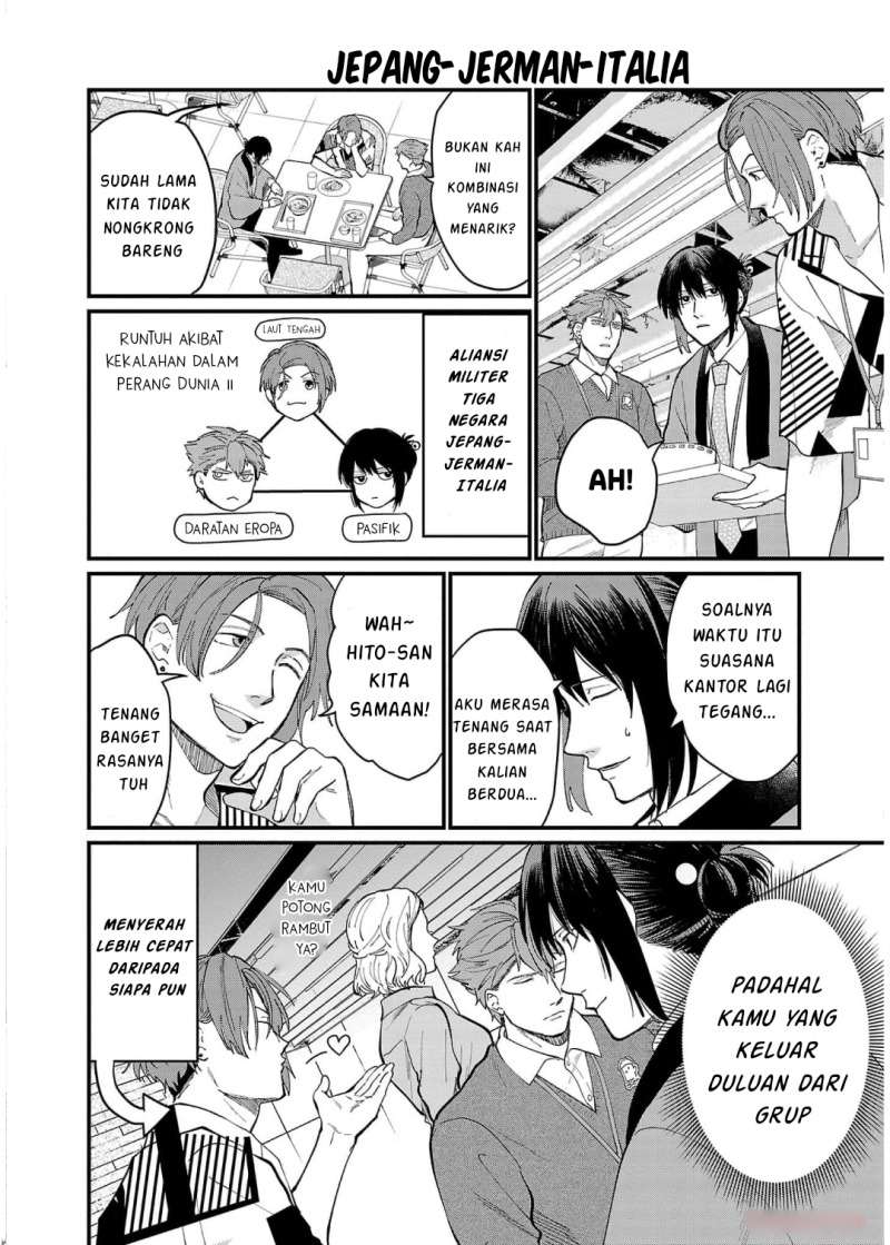 image-komik-chiseigaku-boys-koku-ga-salaryman-ni-natte-hataraku-kaisha-chapter-11-11/17