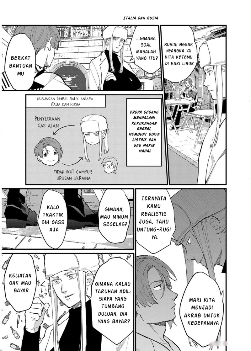 image-komik-chiseigaku-boys-koku-ga-salaryman-ni-natte-hataraku-kaisha-chapter-11-14/17