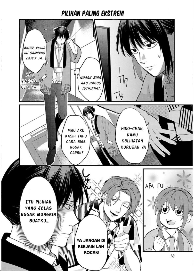 image-komik-chiseigaku-boys-koku-ga-salaryman-ni-natte-hataraku-kaisha-chapter-11-15/17