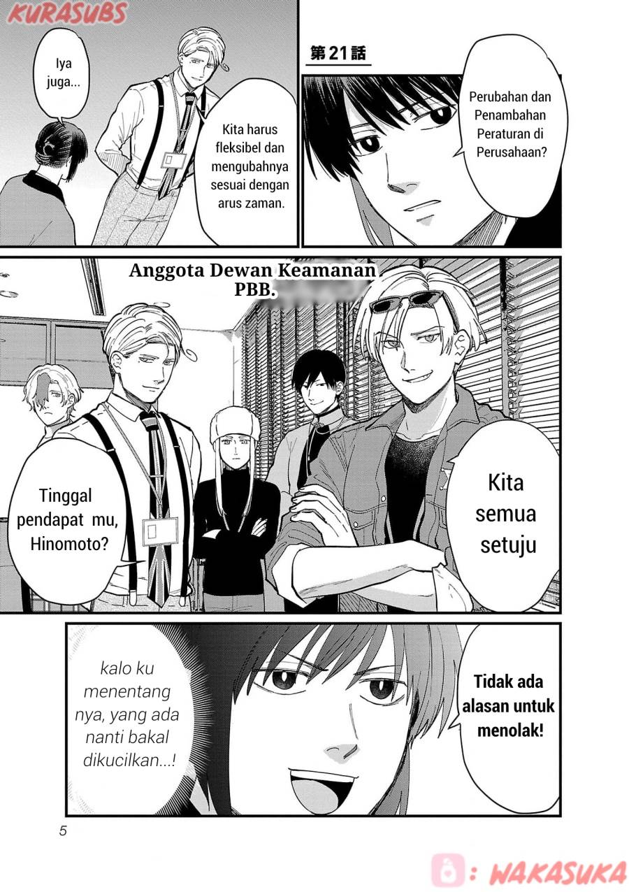 image-komik-chiseigaku-boys-koku-ga-salaryman-ni-natte-hataraku-kaisha-chapter-21-4/17