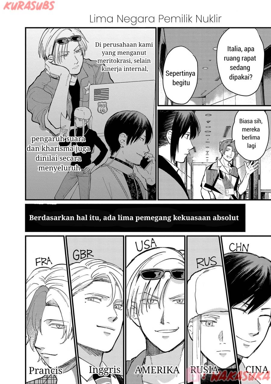 image-komik-chiseigaku-boys-koku-ga-salaryman-ni-natte-hataraku-kaisha-chapter-21-7/17