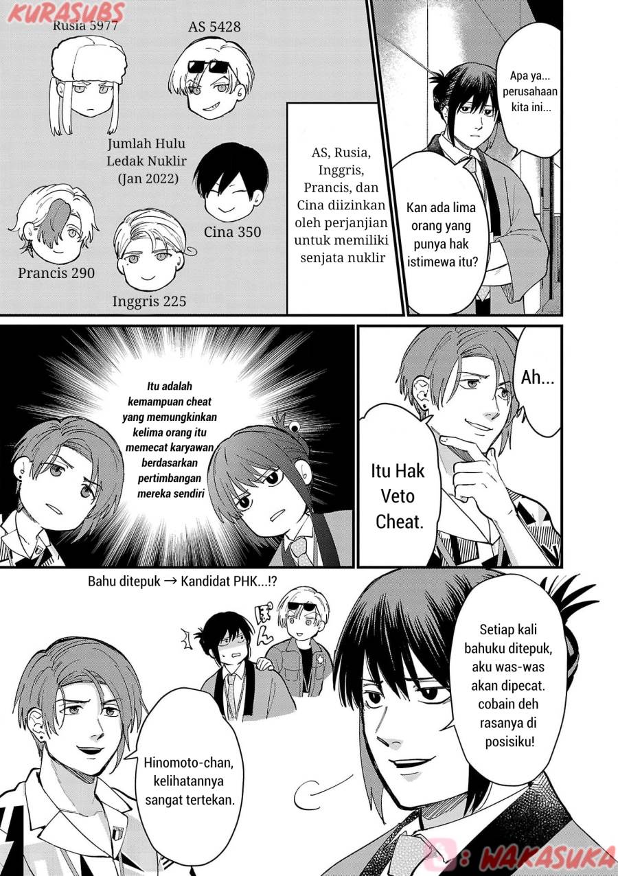 image-komik-chiseigaku-boys-koku-ga-salaryman-ni-natte-hataraku-kaisha-chapter-21-8/17