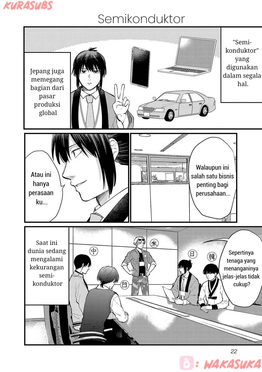 image-komik-chiseigaku-boys-koku-ga-salaryman-ni-natte-hataraku-kaisha-chapter-22-3/12