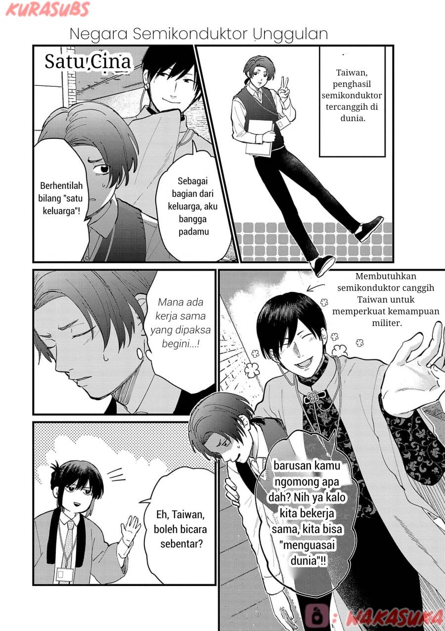 image-komik-chiseigaku-boys-koku-ga-salaryman-ni-natte-hataraku-kaisha-chapter-22-7/12