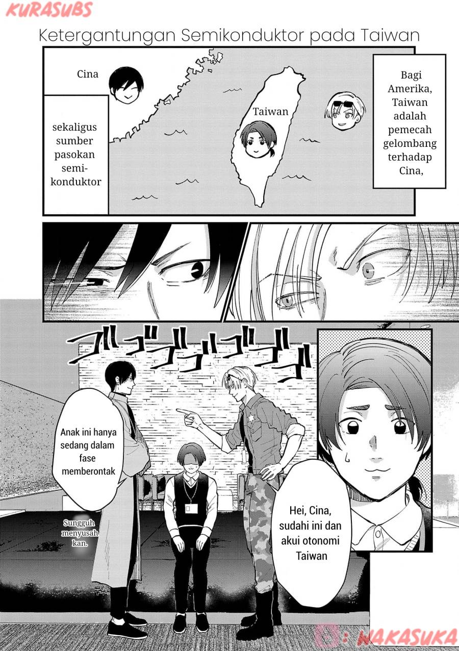 image-komik-chiseigaku-boys-koku-ga-salaryman-ni-natte-hataraku-kaisha-chapter-22-9/12