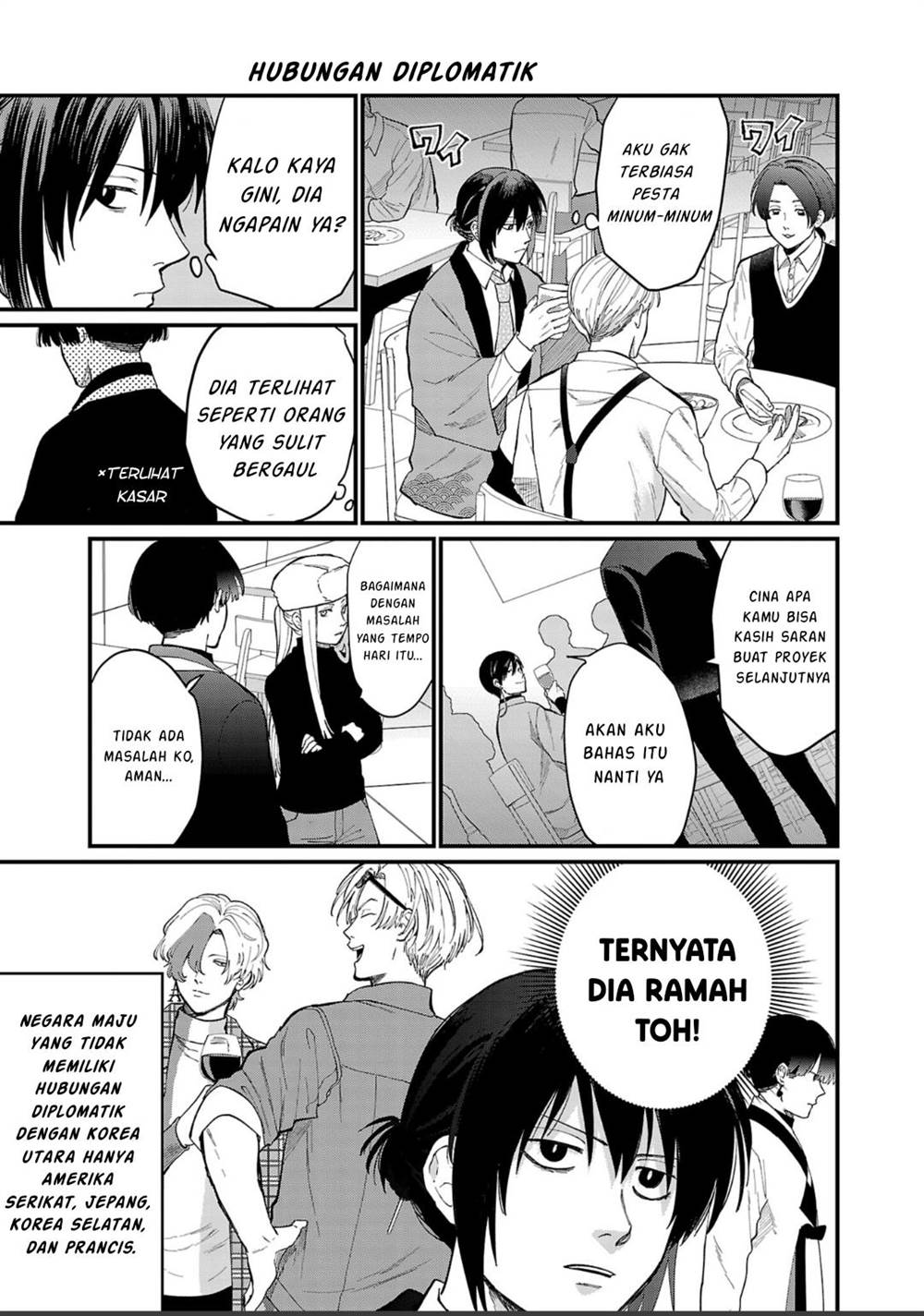 image-komik-chiseigaku-boys-koku-ga-salaryman-ni-natte-hataraku-kaisha-chapter-4-5/16