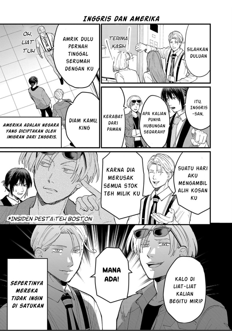 image-komik-chiseigaku-boys-koku-ga-salaryman-ni-natte-hataraku-kaisha-chapter-5-3/16