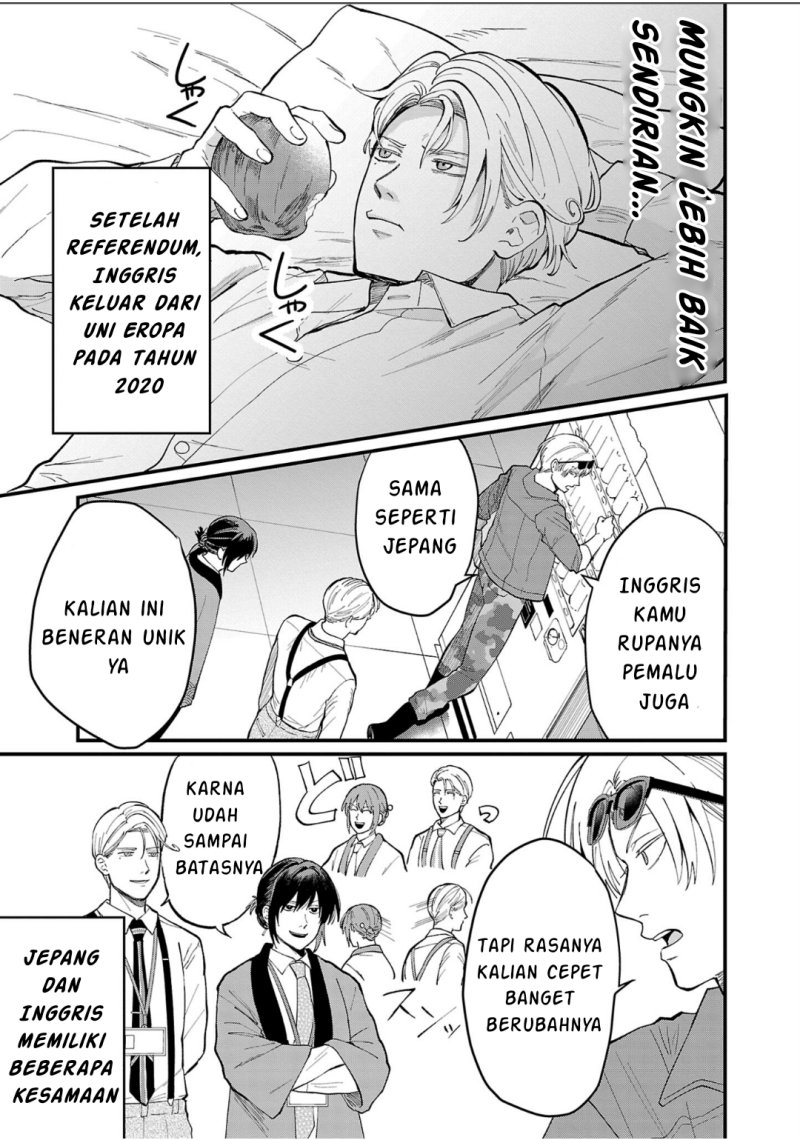 image-komik-chiseigaku-boys-koku-ga-salaryman-ni-natte-hataraku-kaisha-chapter-5-9/16