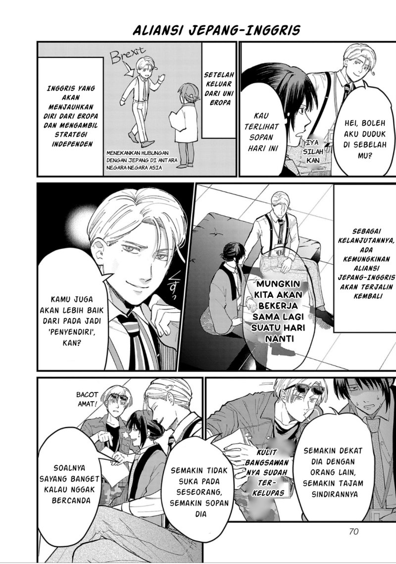 image-komik-chiseigaku-boys-koku-ga-salaryman-ni-natte-hataraku-kaisha-chapter-5-12/16