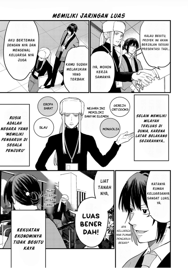 image-komik-chiseigaku-boys-koku-ga-salaryman-ni-natte-hataraku-kaisha-chapter-6-3/15