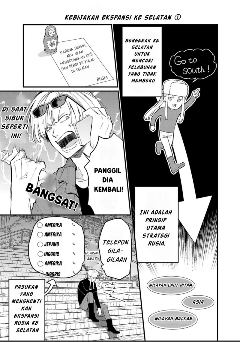 image-komik-chiseigaku-boys-koku-ga-salaryman-ni-natte-hataraku-kaisha-chapter-6-5/15