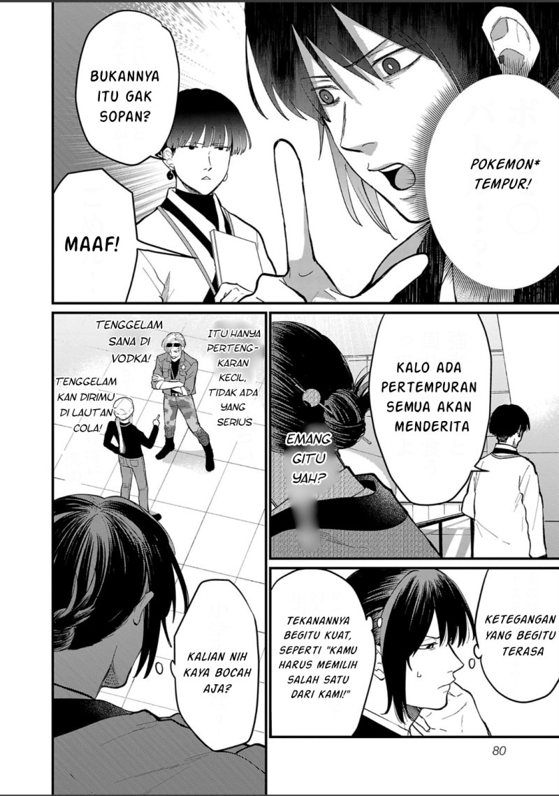 image-komik-chiseigaku-boys-koku-ga-salaryman-ni-natte-hataraku-kaisha-chapter-6-8/15