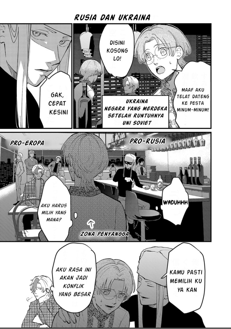 image-komik-chiseigaku-boys-koku-ga-salaryman-ni-natte-hataraku-kaisha-chapter-6-9/15