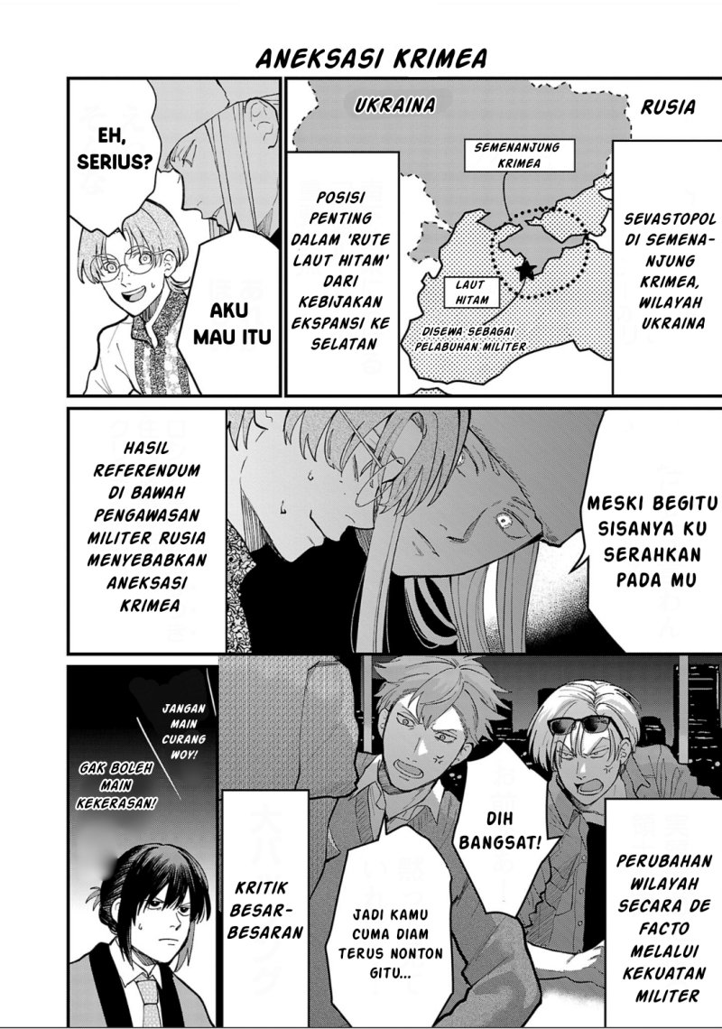 image-komik-chiseigaku-boys-koku-ga-salaryman-ni-natte-hataraku-kaisha-chapter-6-10/15