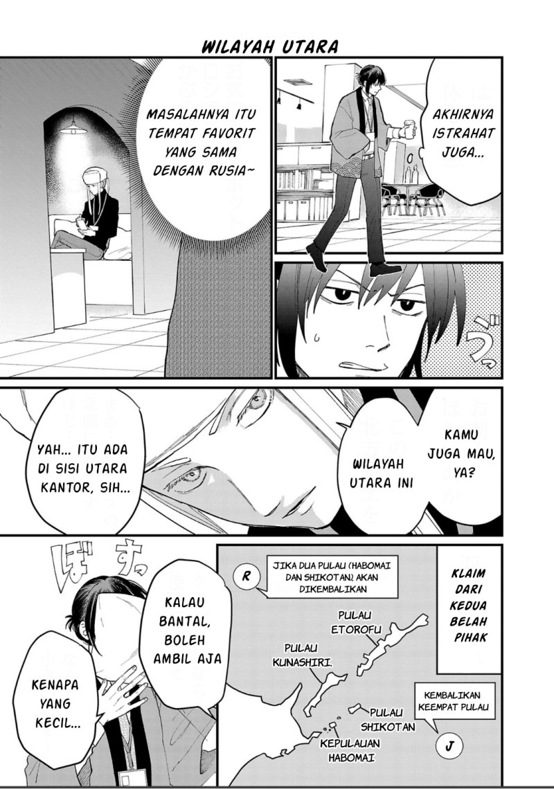 image-komik-chiseigaku-boys-koku-ga-salaryman-ni-natte-hataraku-kaisha-chapter-6-11/15