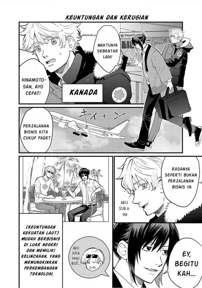 image-komik-chiseigaku-boys-koku-ga-salaryman-ni-natte-hataraku-kaisha-chapter-7-6/15