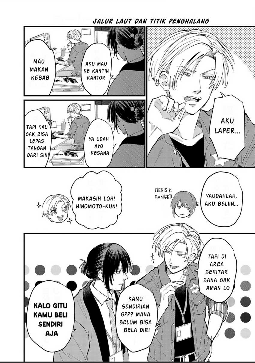 image-komik-chiseigaku-boys-koku-ga-salaryman-ni-natte-hataraku-kaisha-chapter-7-8/15