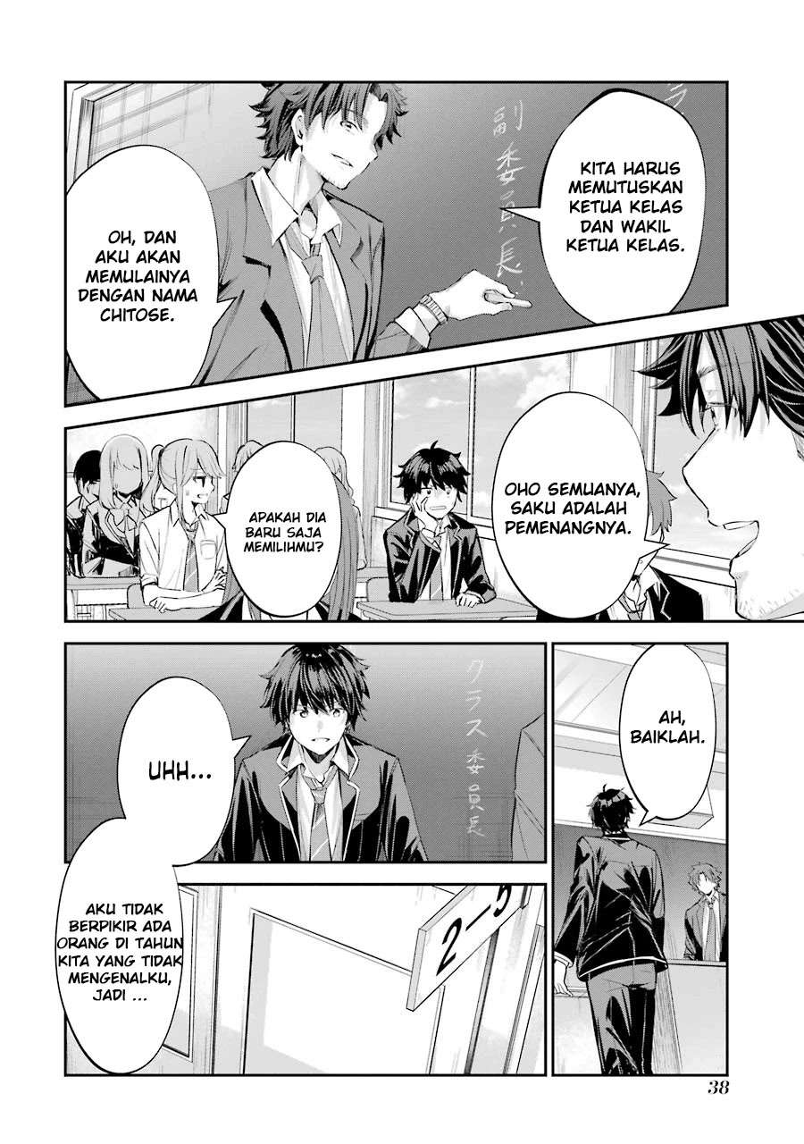image-komik-chitose-kun-is-inside-a-ramune-bottle-chapter-12-2/29