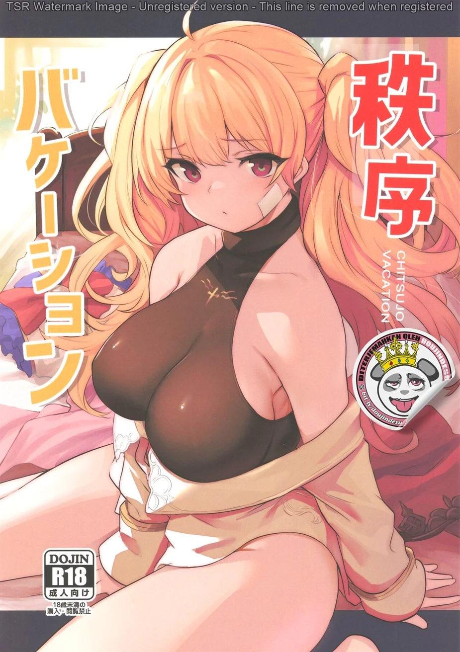 image-komik-chitsujo-vacation-chapter-01-end-0/42