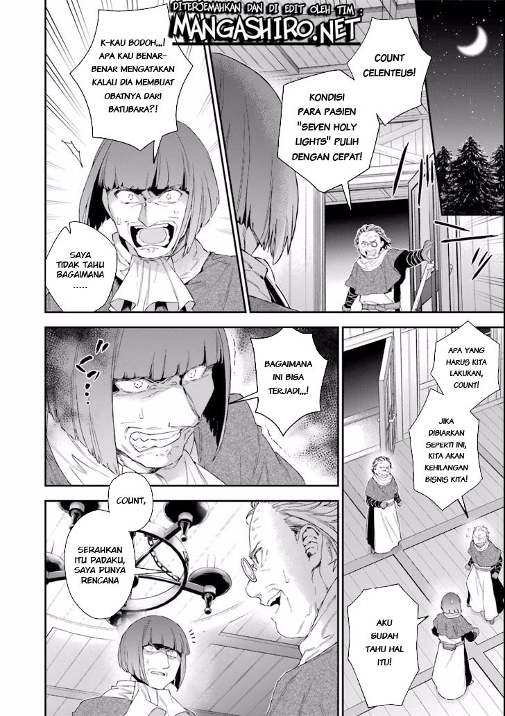 image-komik-choujin-koukousei-tachi-wa-isekai-demo-yoyuu-de-ikinuku-you-desu-chapter-39-5/21